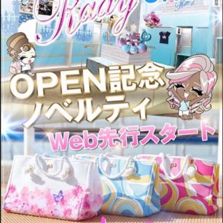 レディー(Rady)のRady   ビーチバッグ ノベルティー トロピカルフラワー(トートバッグ)