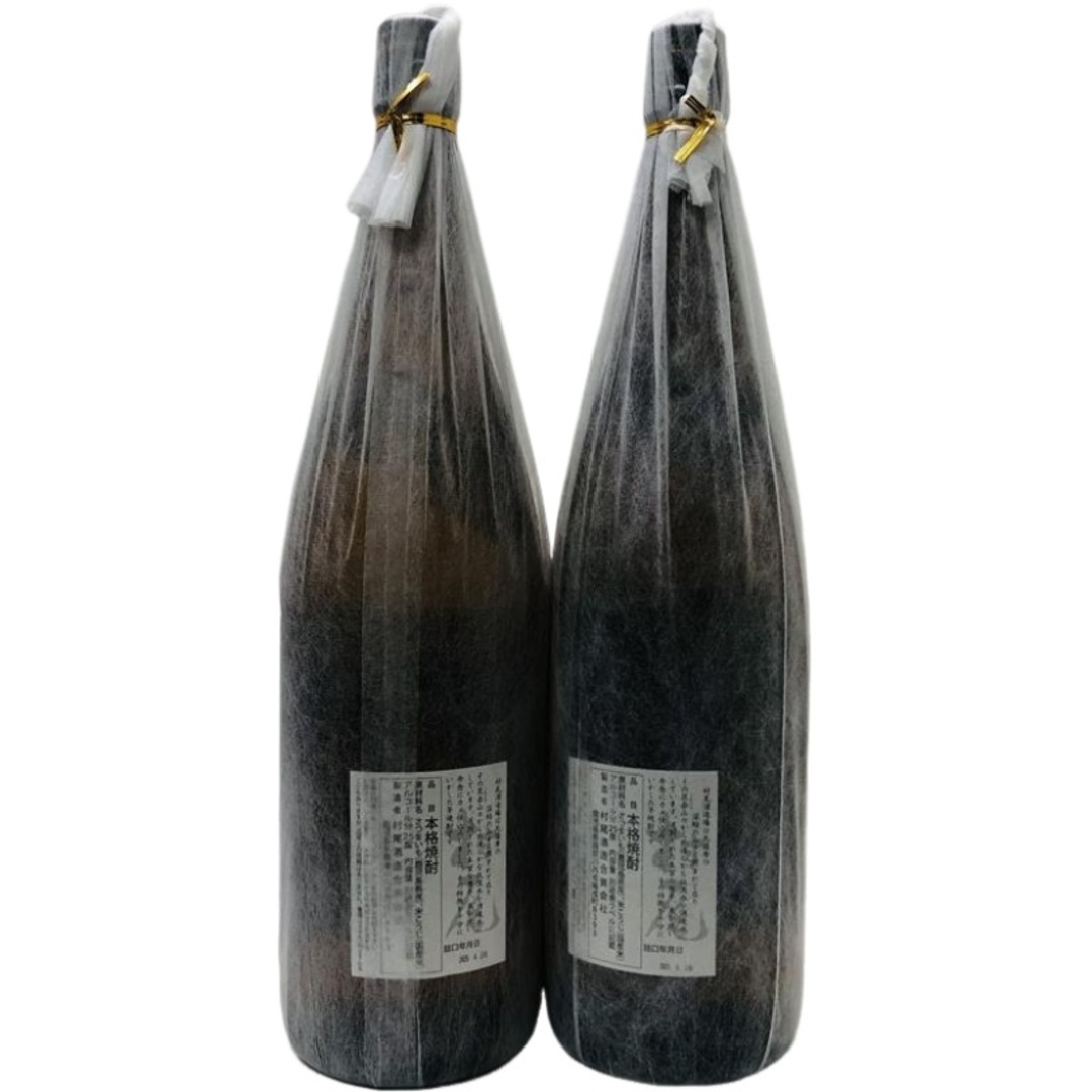 村尾 - 本格芋焼酎 2本セット 村尾 1800ml 25度 村尾酒造 詰日