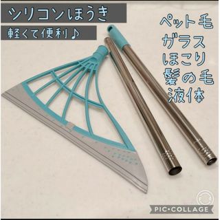 シリコン　ほうき　万能　軽量　多機能　家中　お手軽　掃除　グリーン　ss50
