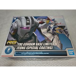 新品未使用 RG MSN-02 ジオング スペシャルコーティング 1/144(模型/プラモデル)