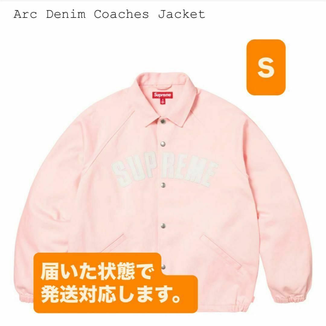 Arc Denim Coaches Jacket - Shop - Supreme
