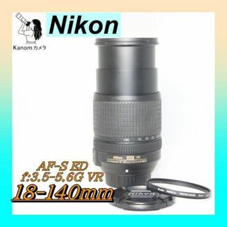 コスパ最強 近望遠レンズ⭐ 18-140mm 美品⭐Nikon AF-S VR(その他)