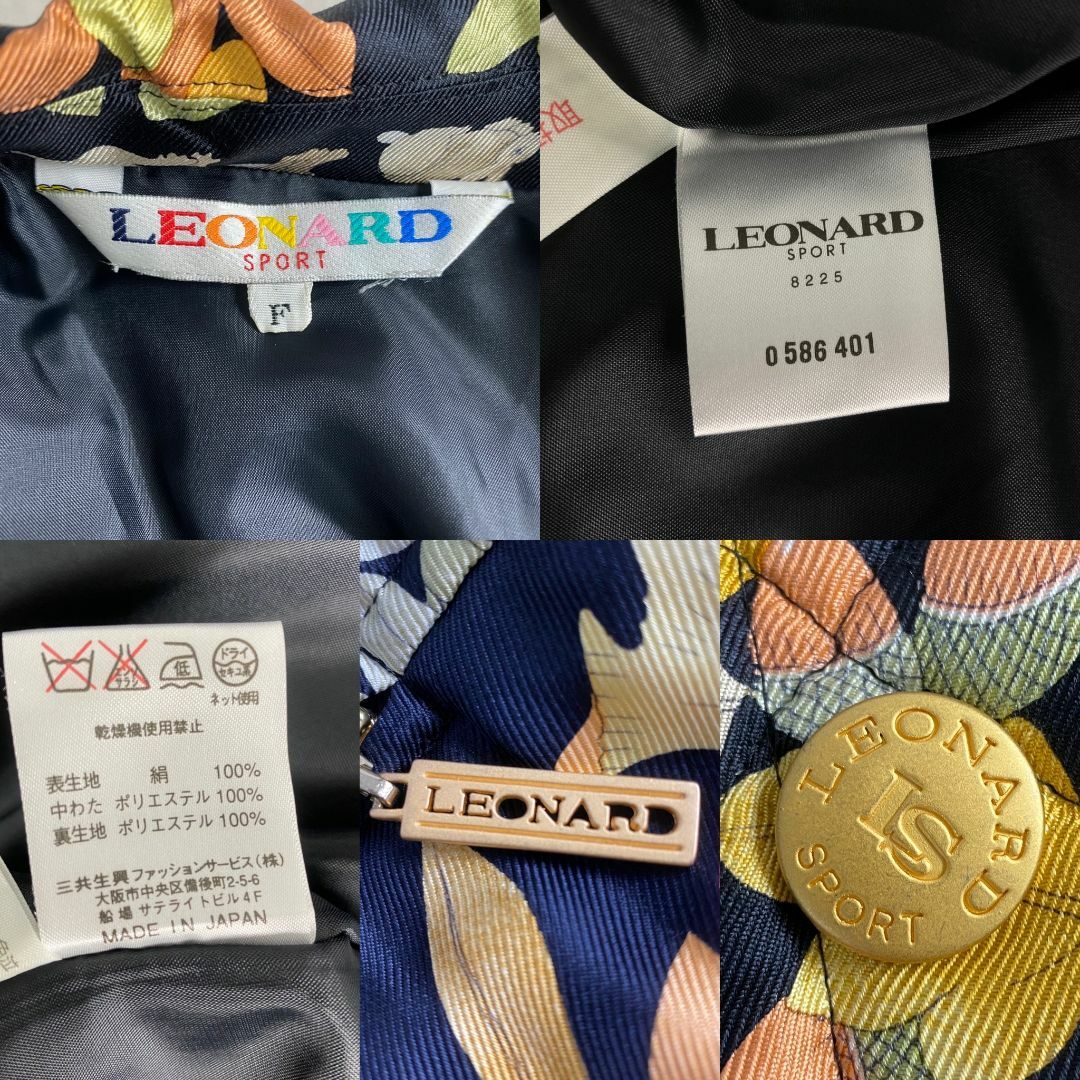LEONARD レオナール ポンチョ シルク 希少 - メルカリ