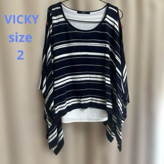 値下げVICKY ポンチョ風ボーダーニット　size 2