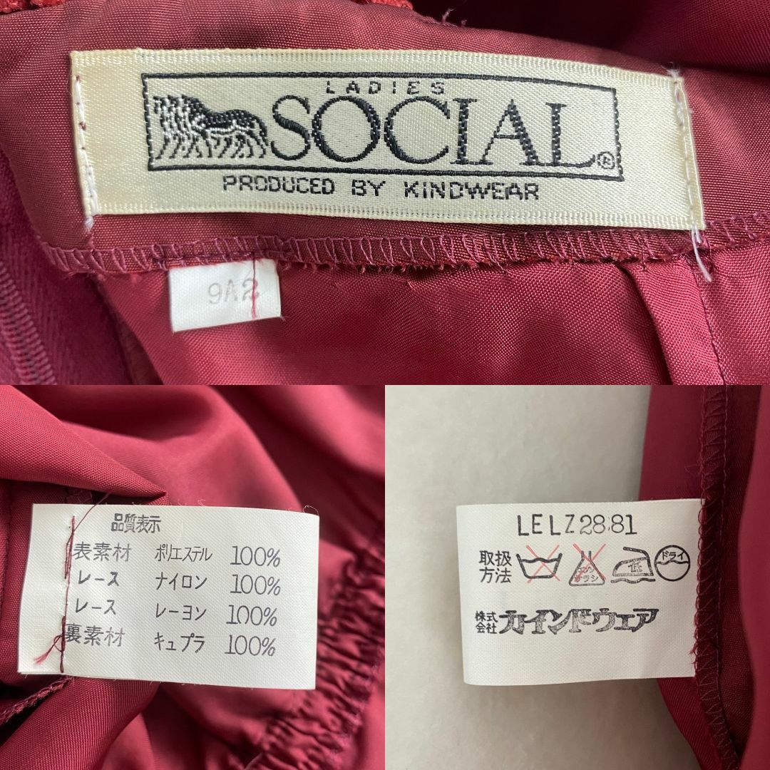 VINTAGE - ヴィンテージ ワンピース フリル 赤 ロング レース