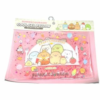 ◎新品！すみっコぐらし ひんやりジェルピロー♪ 発熱 暑くて寝苦しい 打撲 捻挫(枕)