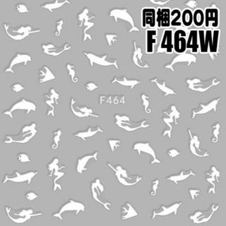 【F464W】イルカ　ネイルシール ネイルステッカー 大判 レジン封入(ネイル用品)