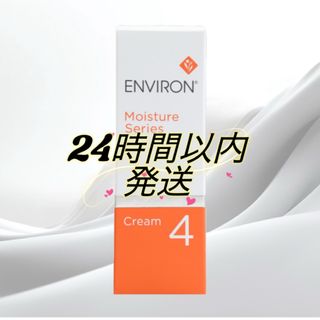 エンビロン(ENVIRON)のエンビロン ENVIRON　モイスチャークリーム4 60ml(フェイスクリーム)