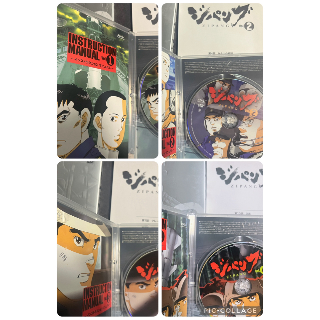 高感度ショップで2023年売れたブランド アニメ ジパング DVD 全9巻 戦争 タイムスリップ かわぐちかいじ アニメ