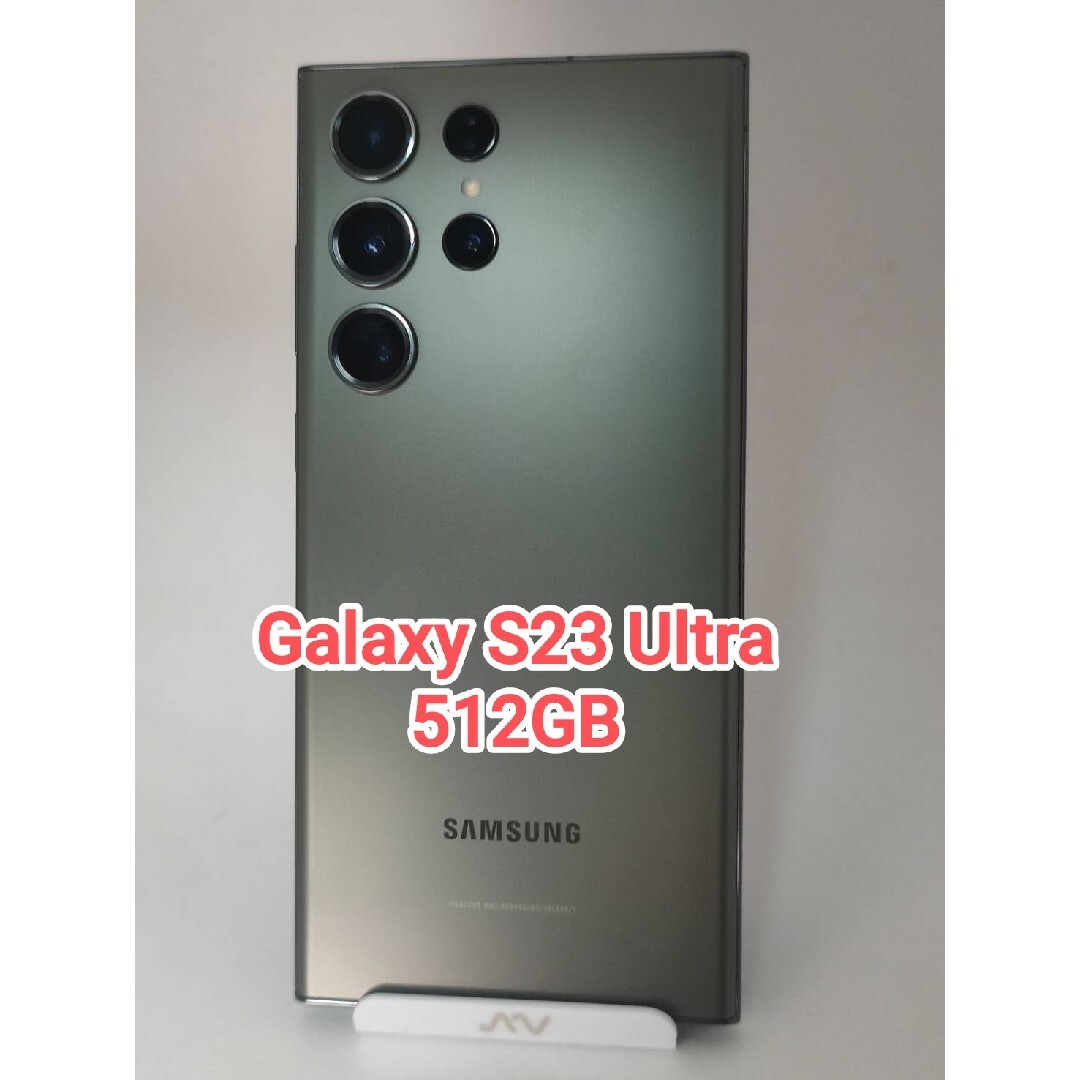 最大15%OFFクーポン Galaxy - 【美品】Galaxy S23Ultra 512GB グリーン 韓国版の通販 スマートフォン本体