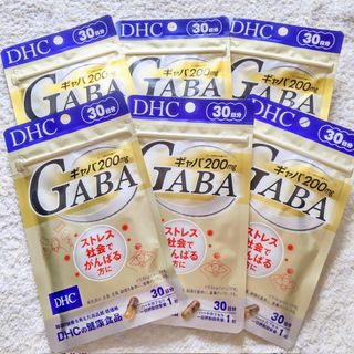 ディーエイチシー(DHC)の★6袋【6/22〜】30日分 ギャバ（GABA） DHC(その他)