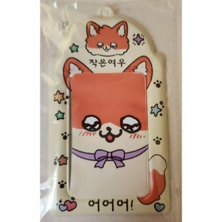 キツネトレカケース(キャラクターグッズ)