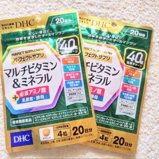 ディーエイチシー(DHC)の★2袋【6/22〜】20日分 パーフェクトサプリ マルチビタミン&ミネラル(ビタミン)