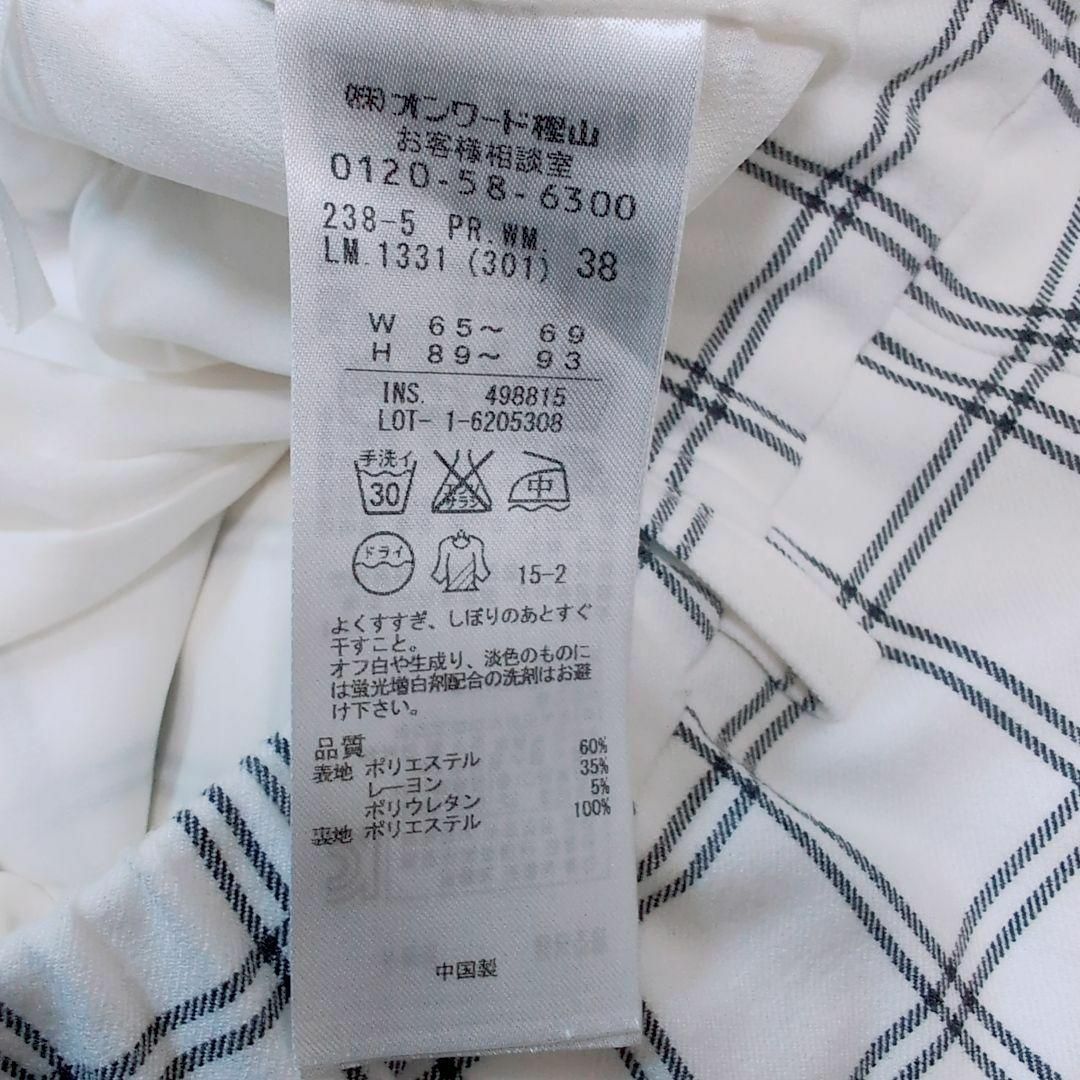 自由区(ジユウク)の【人気】自由区 洗練チェック柄パンツ 38 オフィス カジュアル オンワード レディースのパンツ(カジュアルパンツ)の商品写真