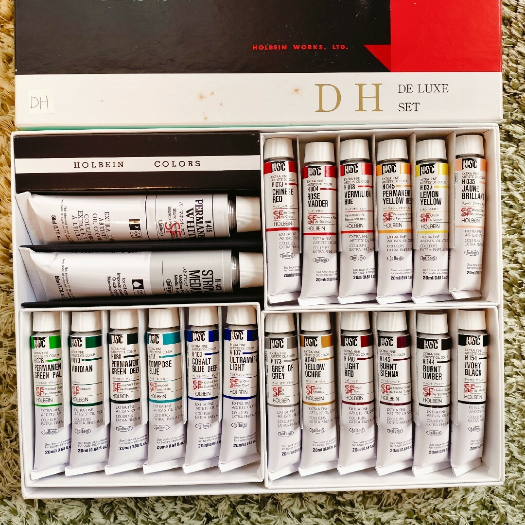 油絵具 H903 DHセット