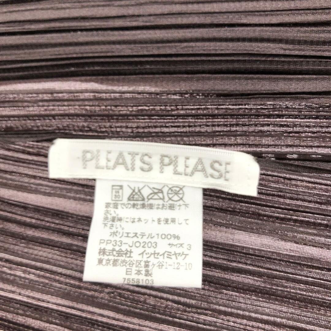 美品 プリーツプリーズ イッセイミヤケ PLEATS PLEASE