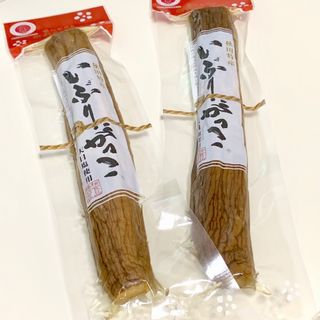 2Lサイズ《2本セット/一本漬け》いぶりがっこ 秋田名産 漬物(その他)