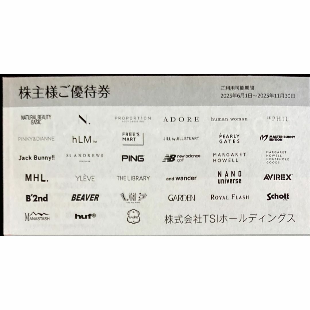パーリーゲイツカートバック他3点 株主優待限定バージョン TSI