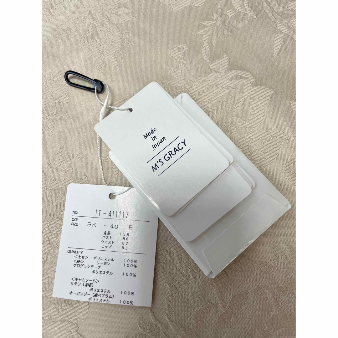 M'S GRACY - 新品未使用 エムズグレイシーカタログ掲載