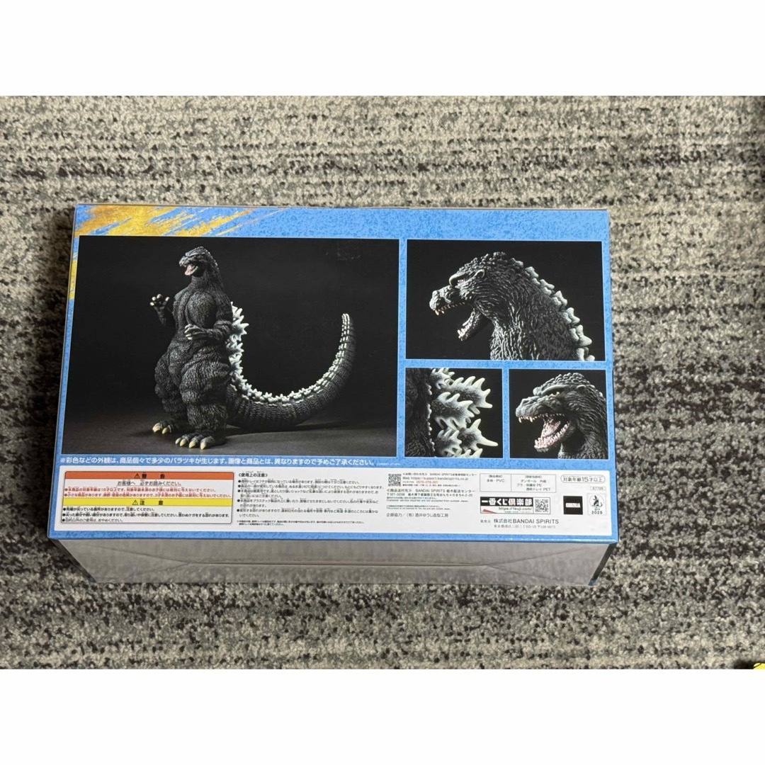 新品未開封】一番くじ ゴジラ A賞 ゴジラ 網走激闘 SOFVICS