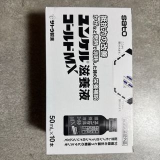 ユンケル滋養液ゴールドMX(50ml*10本入)(その他)