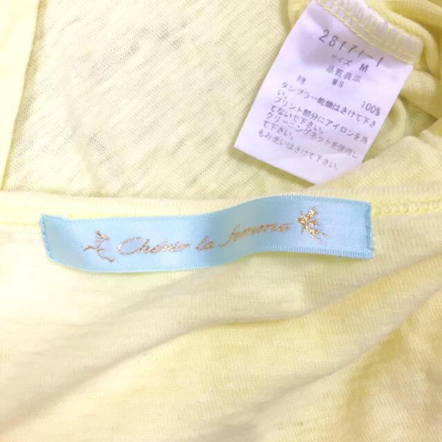 franche lippee(フランシュリッペ)のフランシュリッペ ＊ パフスリーブT レディースのトップス(Tシャツ(半袖/袖なし))の商品写真