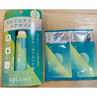 SOLAMY ソラミー UVプロテクトヘアオイル＋お試しシャンプートリートメント(オイル/美容液)