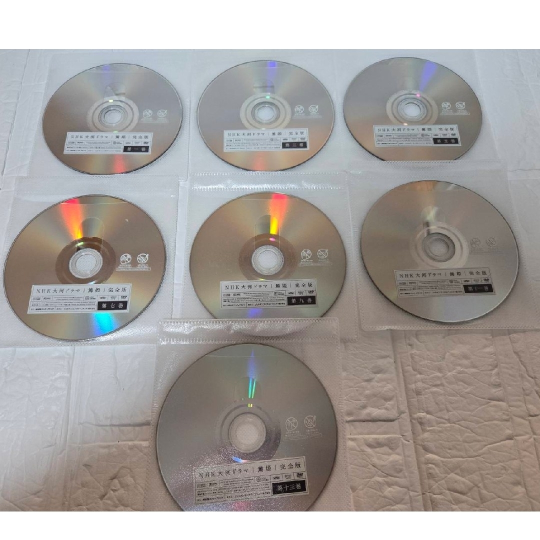 宮崎あおい主演】篤姫 完全版 Disc.1 | 宅配DVDレンタルの