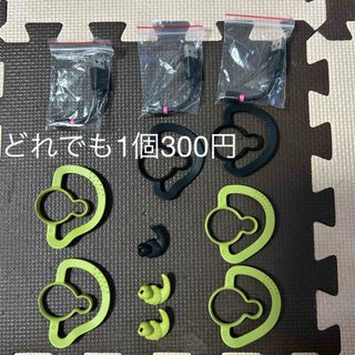 ボンクス(BONX WORK)のBONX アクセサリー　イヤーキャップ イヤーループ　micro-USB(ストラップ/イヤホンジャック)