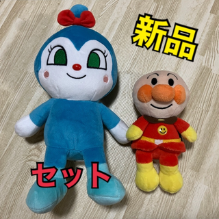 アンパンマン❤️コキンちゃんぬいぐるみセット(ぬいぐるみ/人形)