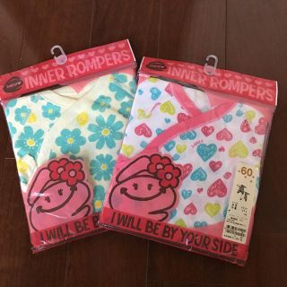 ベベ(BeBe)の新品 べべ コンビ肌着 2枚セット 60size(肌着/下着)