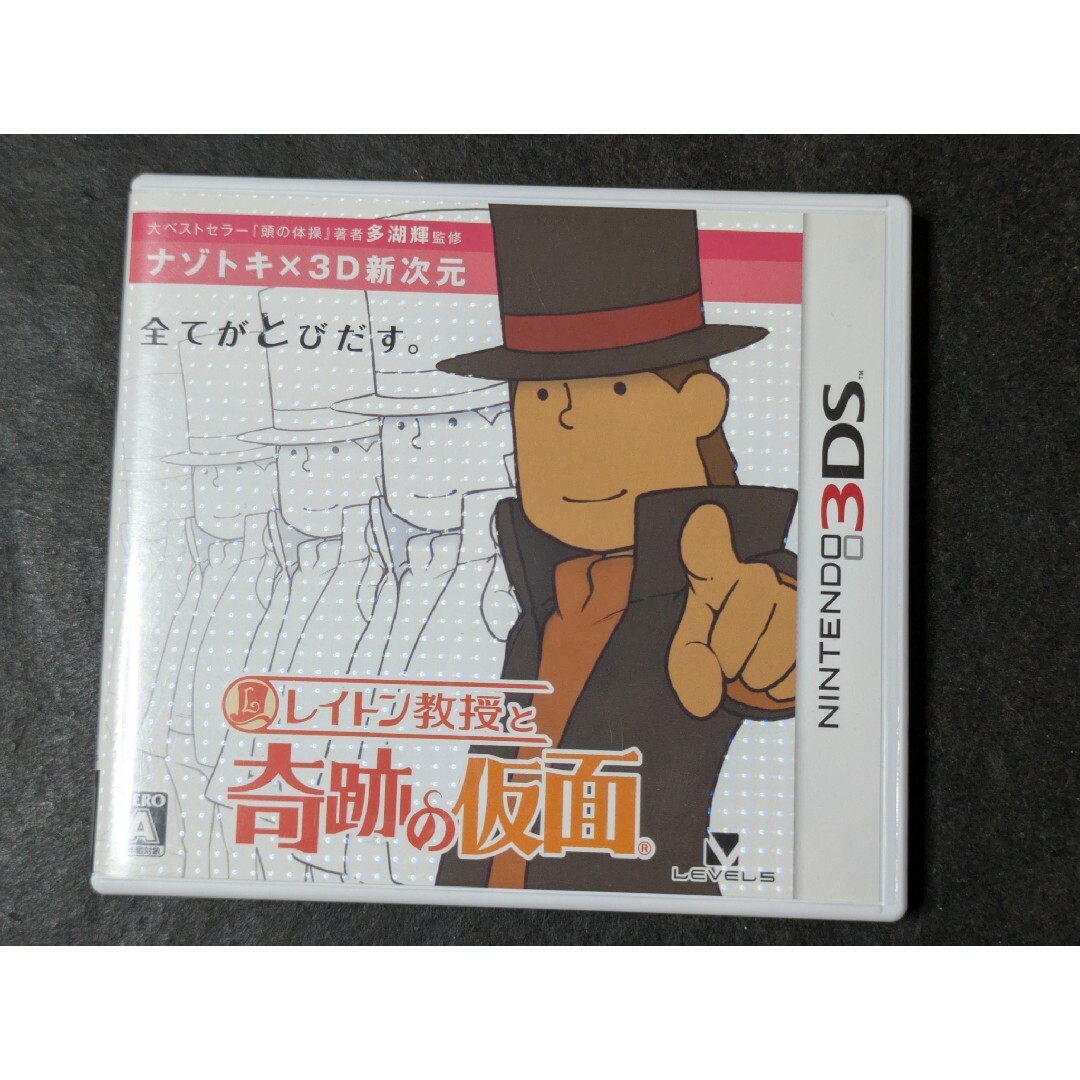 Newニンテンドー3DS LL /レイトン教授と奇跡の仮面