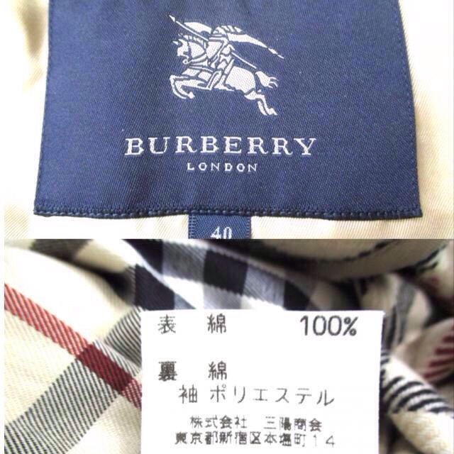 BURBERRY by misapo335's shop|バーバリーならラクマ - バーバリーロンドン☆美品☆トレンチの通販 大人気低価