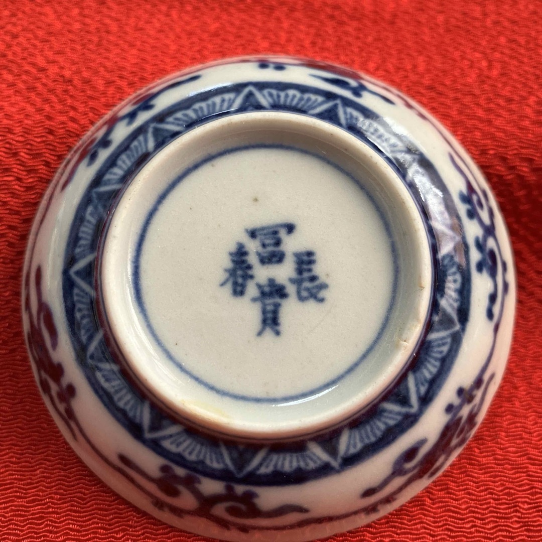 古伊万里 赤絵 富貴長春／七寸皿／染錦／金彩 染付／5枚