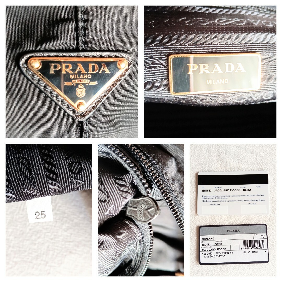 PRADA プラダ トートバッグ 2WAY ショルダーバッグ 斜め掛け