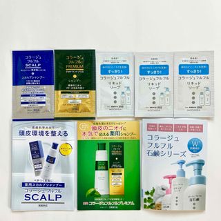 コラージュフルフル(コラージュフルフル)のコラージュフルフル★シャンプー２種ソープ3包☆スカルプ☆デオドラント(シャンプー)