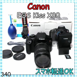 Canon EOS Kiss X80 中望遠レンズセット♡手振れ補正付き(デジタル一眼)