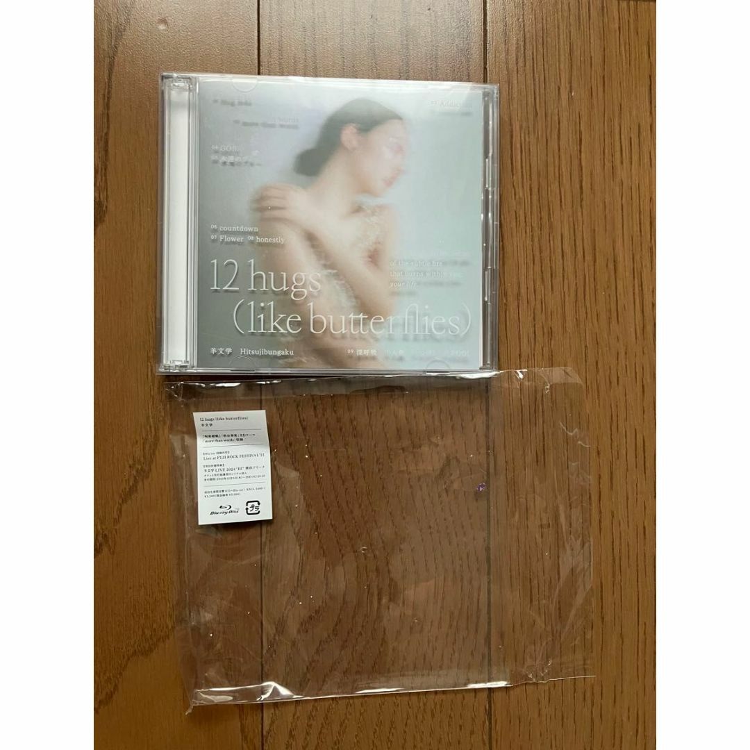 羊文学　12hugs 初回生産限定盤　水濡れ エンタメ/ホビーのCD(ポップス/ロック(邦楽))の商品写真