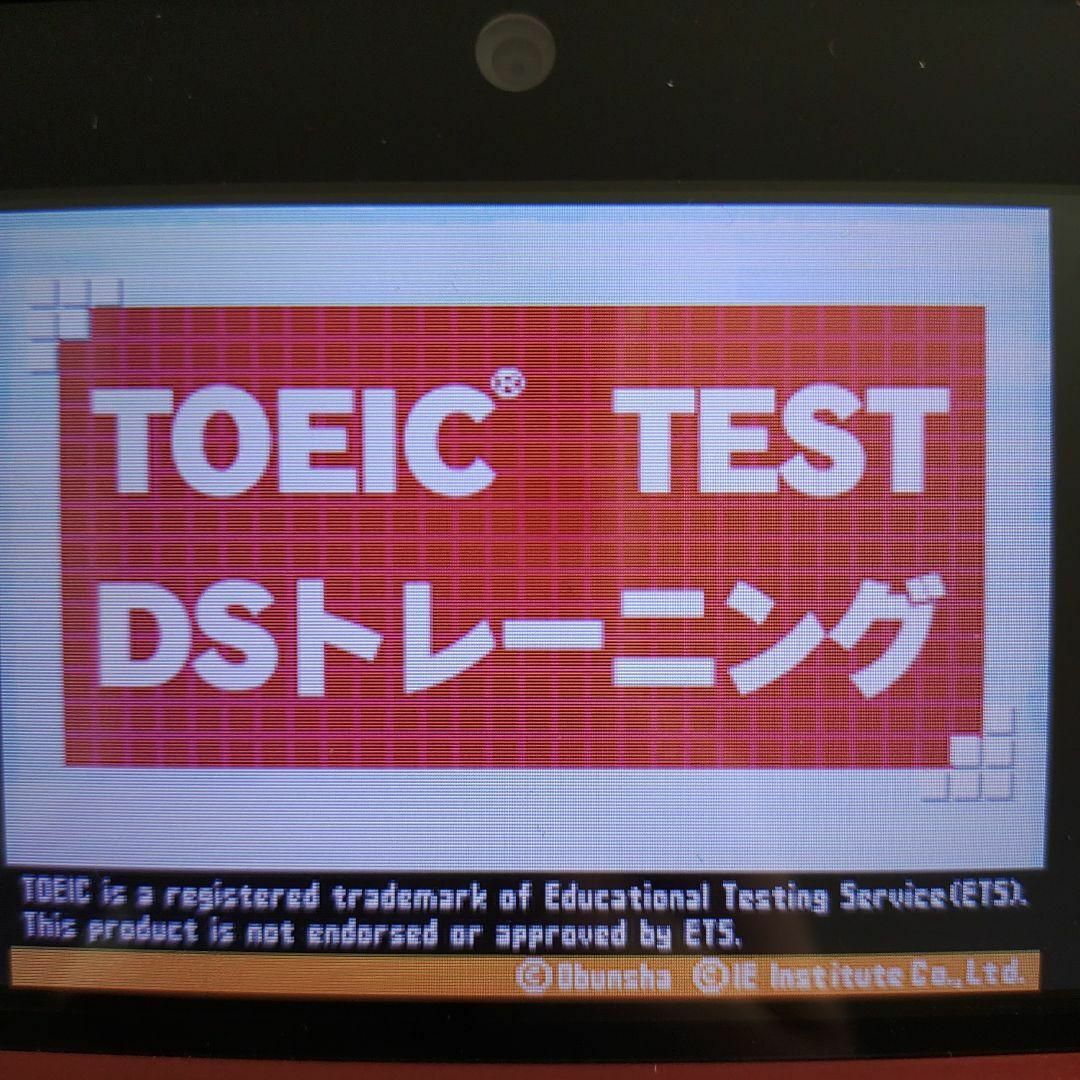 Amazon | TOEIC(R)TEST DS トレーニング | ゲームソフト
