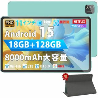 【新登場 Android15 タブレット 11インチ Wi-Fi対応】 (タブレット)