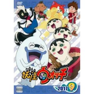 [139146]妖怪ウォッチ 2017 第9巻(第173話〜第176話)【アニメ 中古 DVD】ケース無:: レンタル落ち(アニメ)
