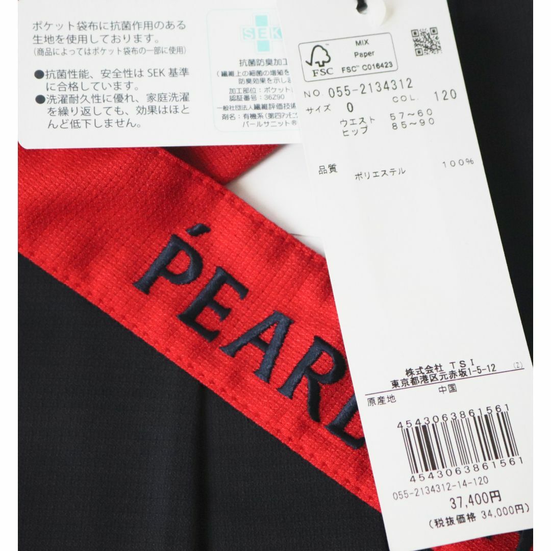 PEARLY GATES - 新品タグ付き【パーリーゲイツ】ロングプリーツ
