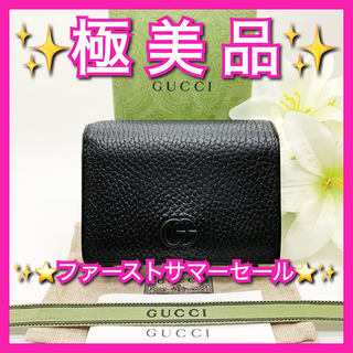 グッチ(GUCCI)の✨極美品✨グッチ GUCCI GG マーモント モノクローム コンパクト(折り財布)