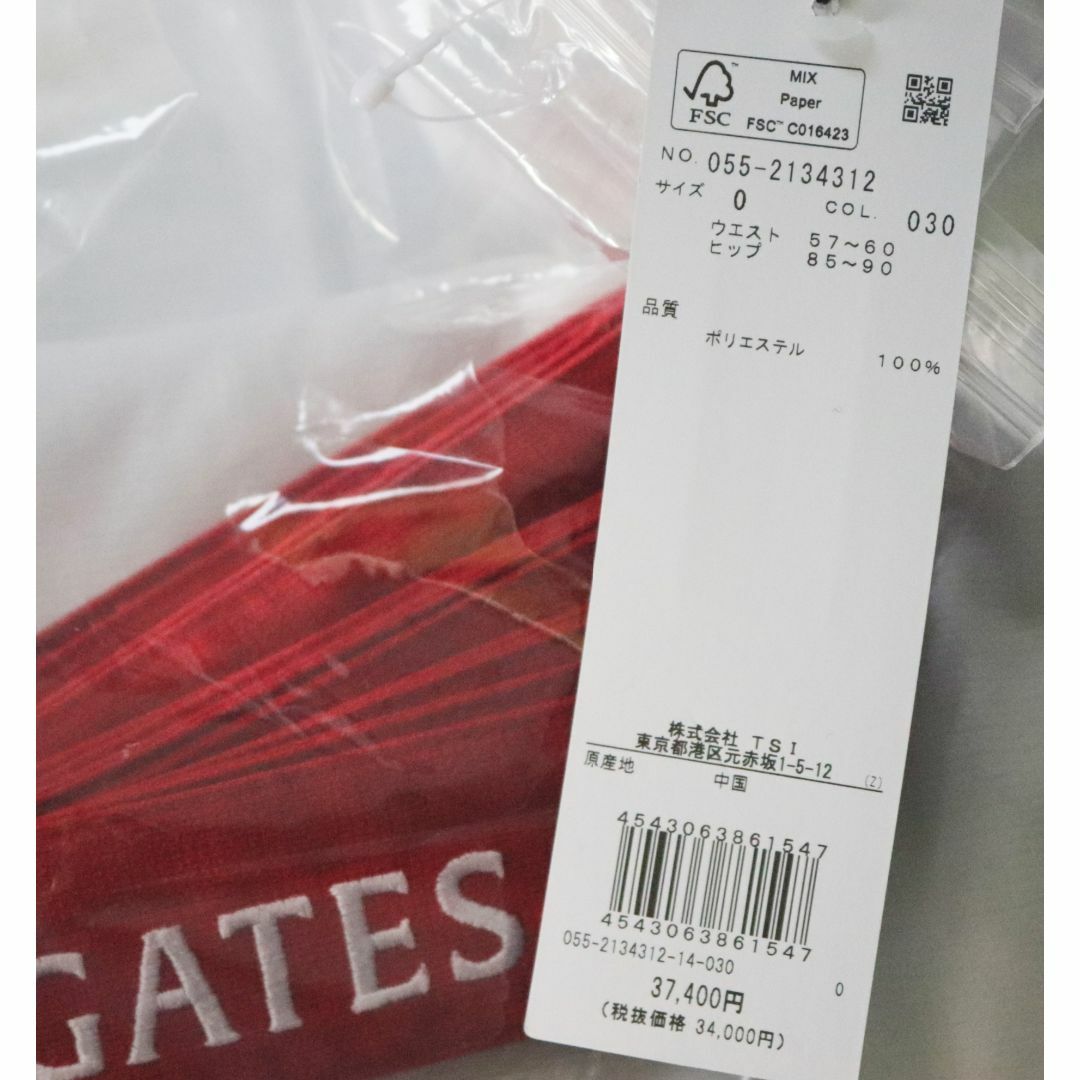 PEARLY GATES - 新品タグ付き【パーリーゲイツ】ロングプリーツ