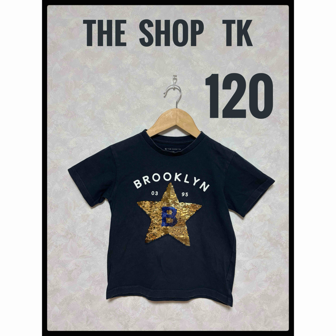 THE SHOP TK(ザショップティーケー)のTHE SHOP TK スパンコール　紺色　ネイビー　T シャツ　120 キッズ/ベビー/マタニティのキッズ服男の子用(90cm~)(Tシャツ/カットソー)の商品写真