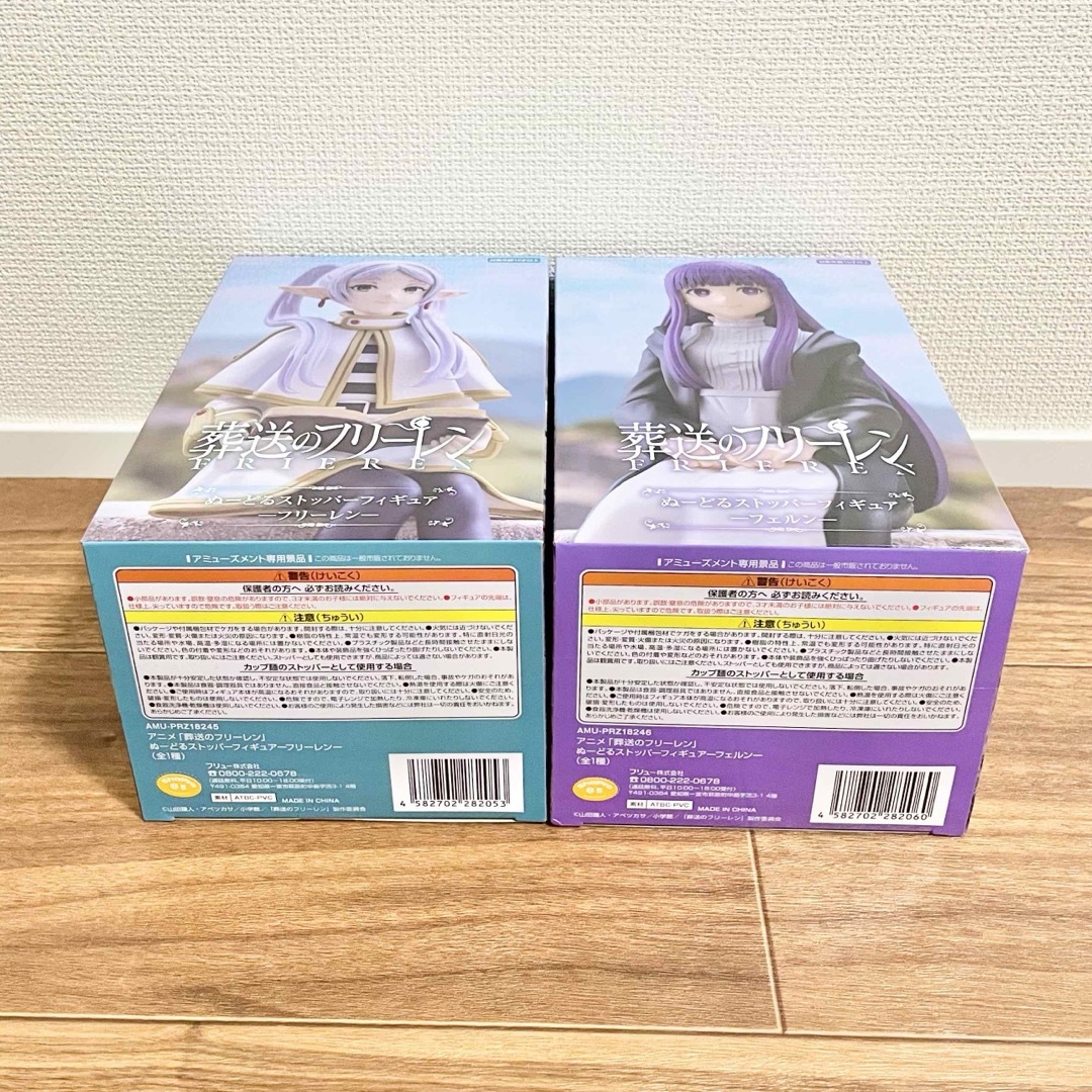 葬送のフリーレン ぬーどるストッパー フィギュアセット エンタメ/ホビーのフィギュア(アニメ/ゲーム)の商品写真