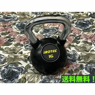 アイロテック(iROTEC)のIROTEC アイロテック ラバー ケトルベル 16kg(トレーニング用品)
