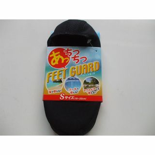 水遊び用品　フィートガード　マリンシューズ　ソフトタイプ　19～22㎝(その他)