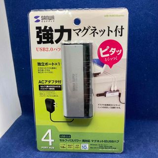 サンワサプライ(SANWA SUPPLY)のSANWA SUPPLY USB2.0ハブ シルバー USB-HUB225GSV(PC周辺機器)
