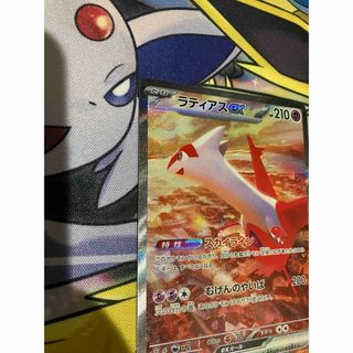 ポケモン(ポケモン)のラティアスex sar 楽園のドラゴーナ(シングルカード)